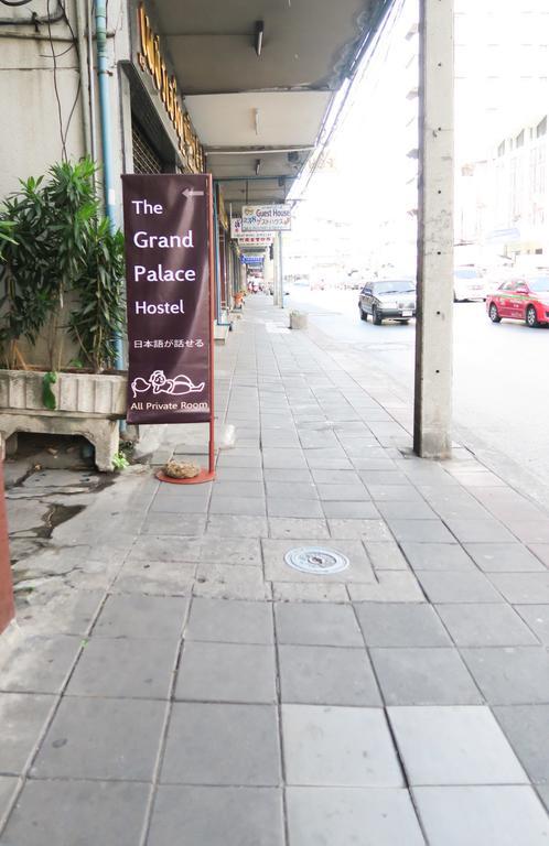 The Grand Palace Hostel Μπανγκόκ Εξωτερικό φωτογραφία